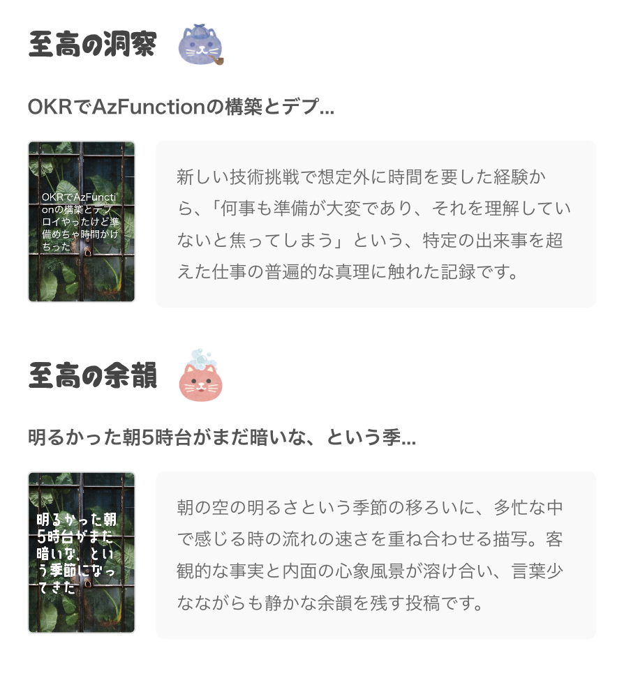 至高のポスター2